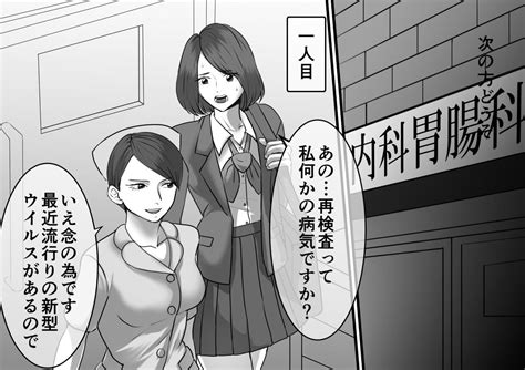 スカトロ漫画|スカトロの作品一覧